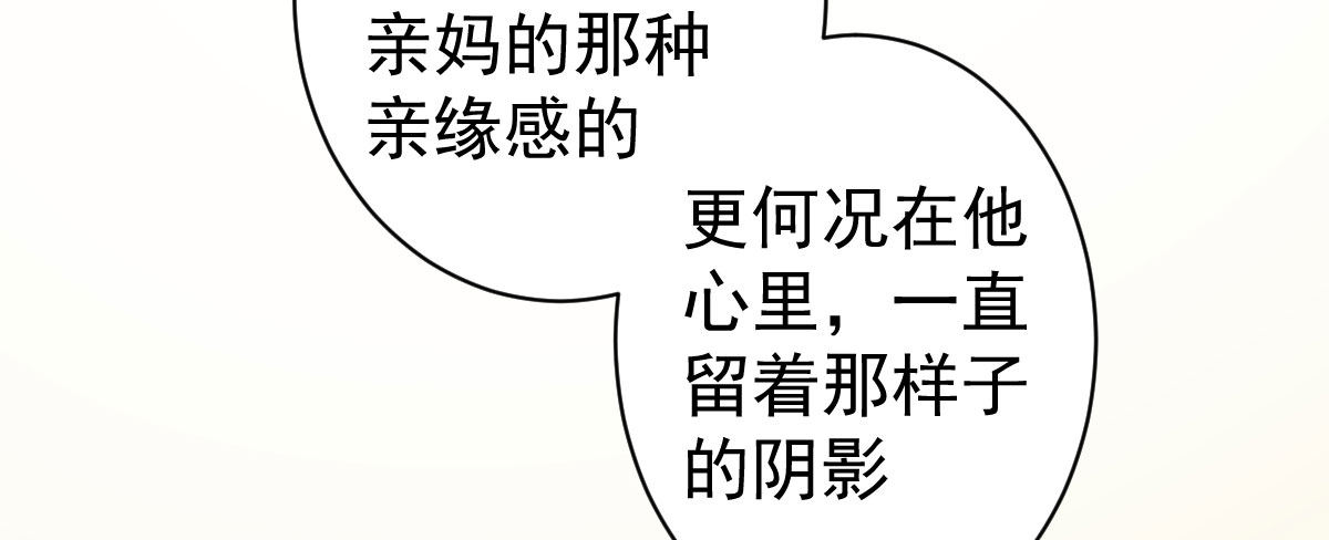第15话：是我错了101