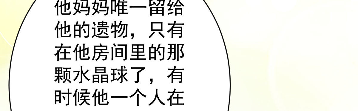 第15话：是我错了110