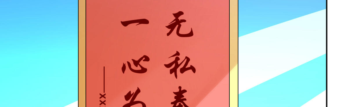 第15话：是我错了177