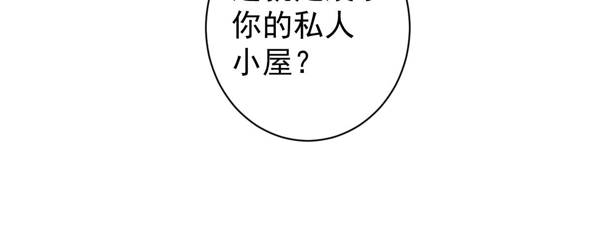 第15话：是我错了24
