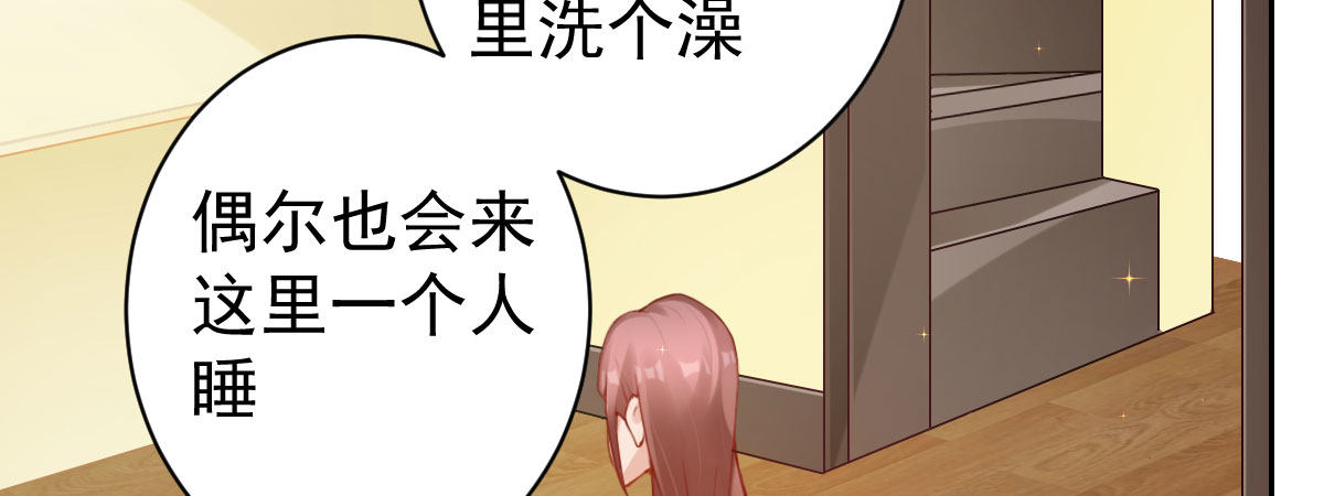 第15话：是我错了26