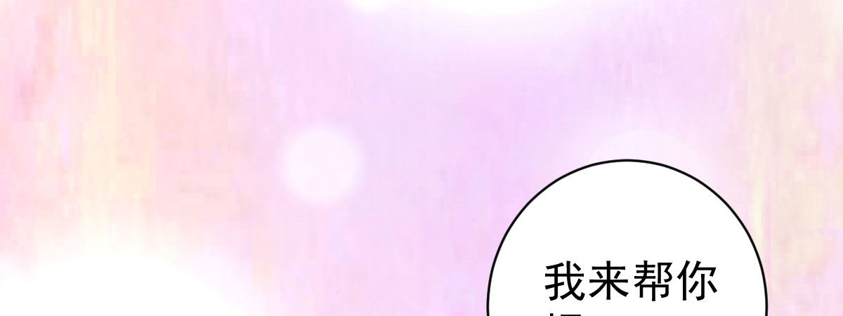 第15话：是我错了35