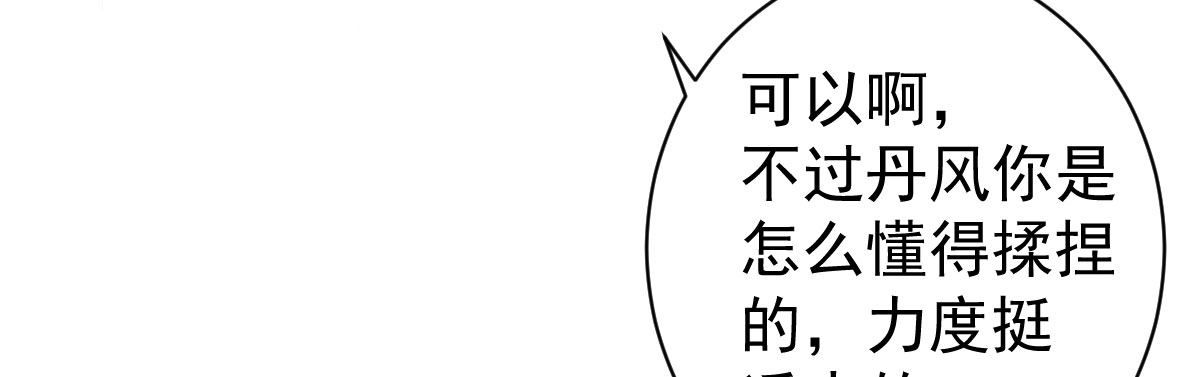 第15话：是我错了49