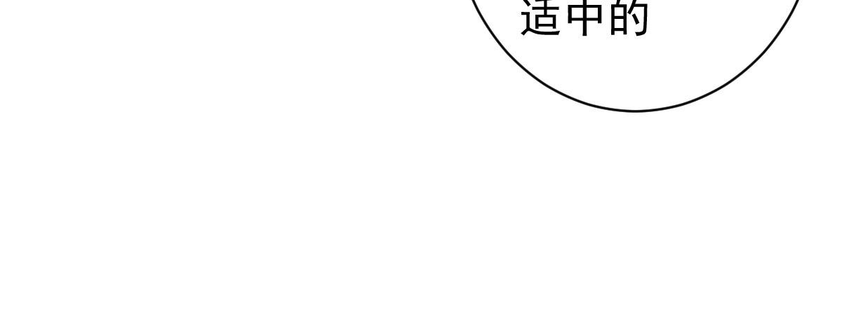 第15话：是我错了54