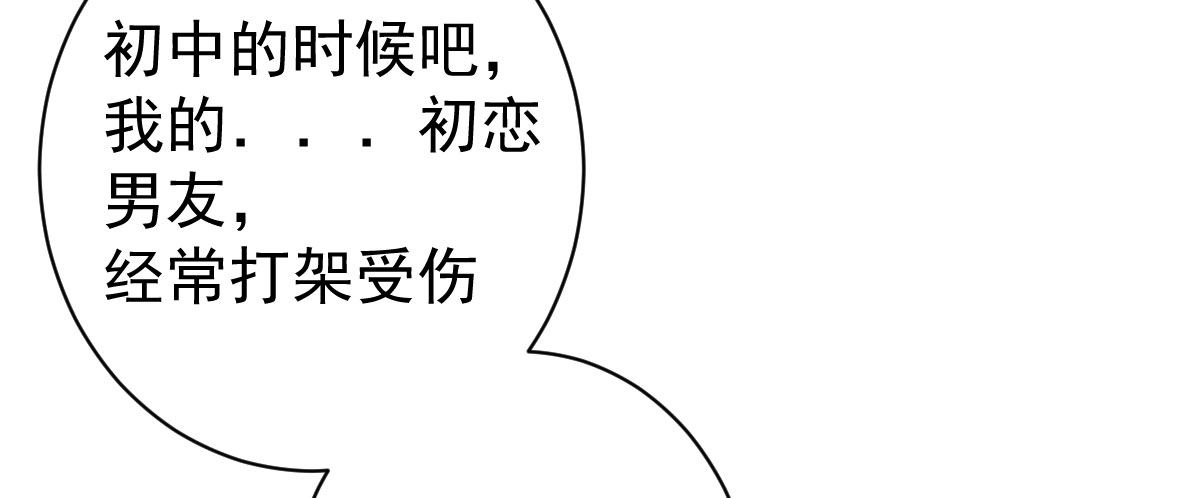 第15话：是我错了58