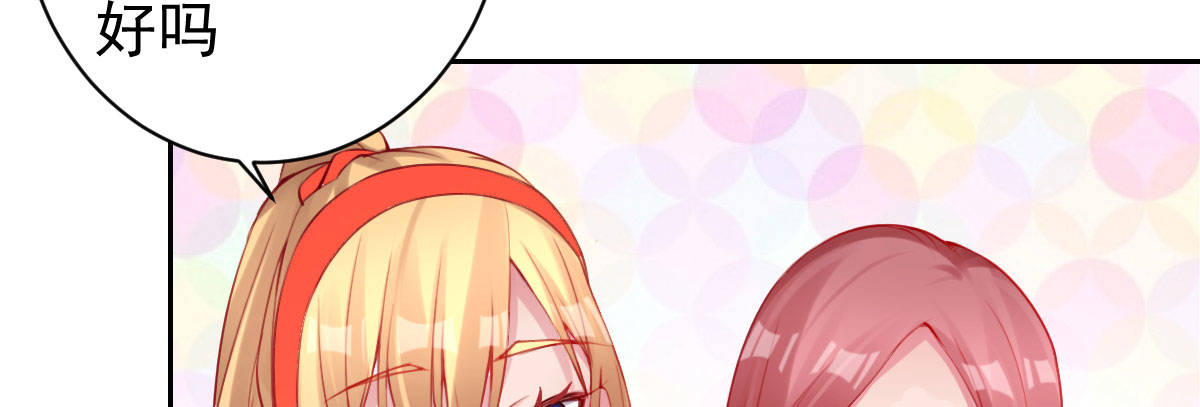第15话：是我错了77