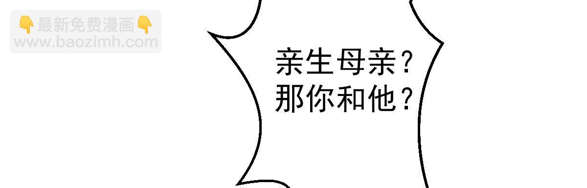 第15话：是我错了95