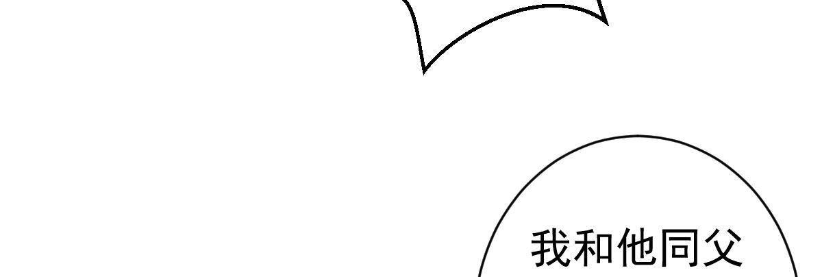 第15话：是我错了96