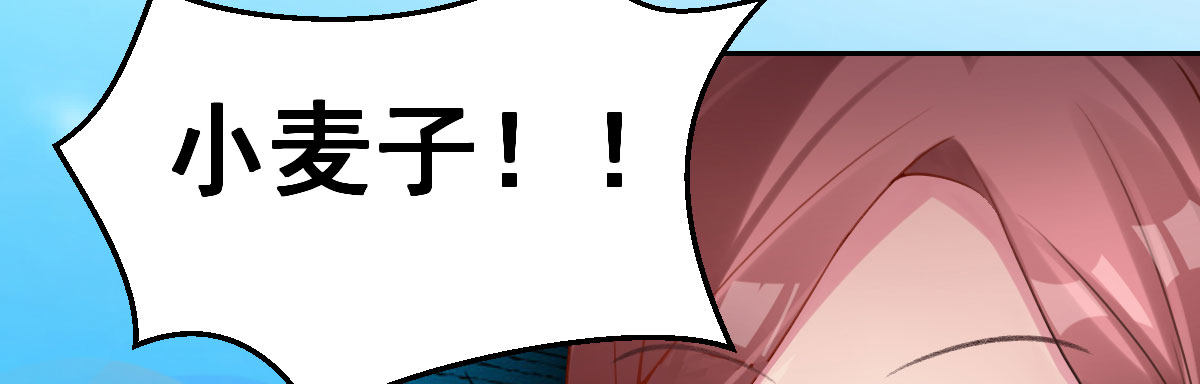 第16话：冯大少当司机114