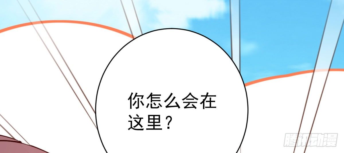 第16话：冯大少当司机117