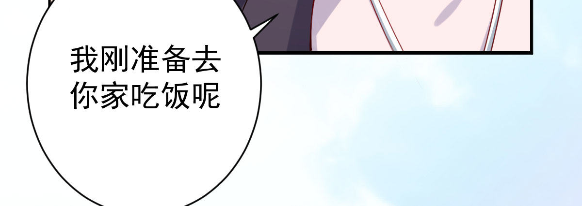 第16话：冯大少当司机126