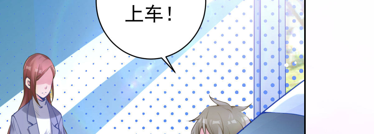 第16话：冯大少当司机129