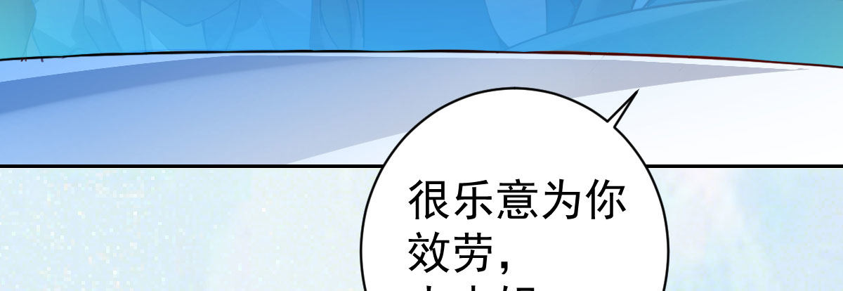 第16话：冯大少当司机135