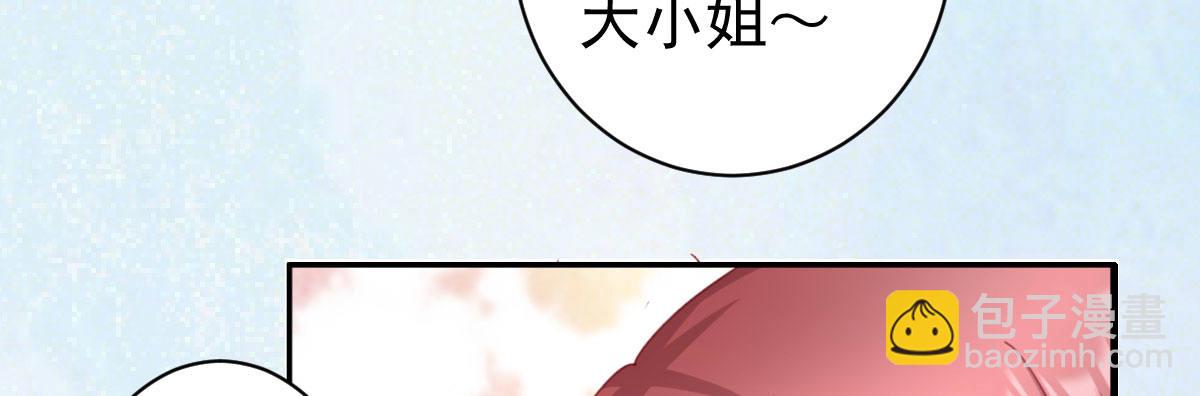 第16话：冯大少当司机136