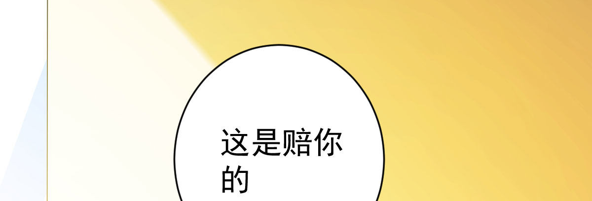 第16话：冯大少当司机24