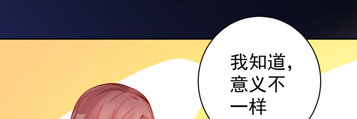 第16话：冯大少当司机34