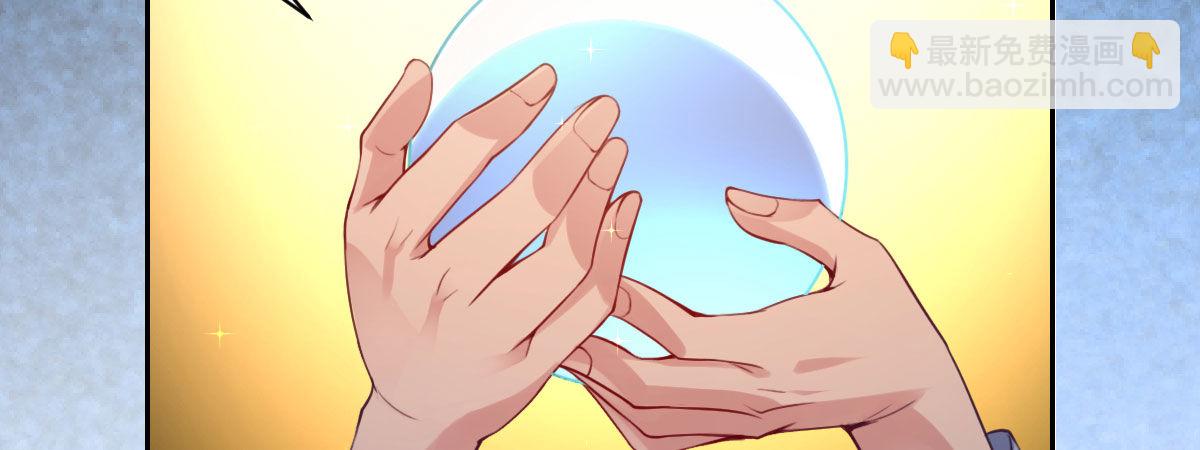 第16话：冯大少当司机40
