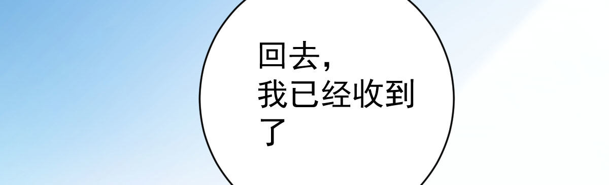 第16话：冯大少当司机74