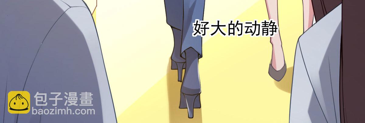 第16话：冯大少当司机94