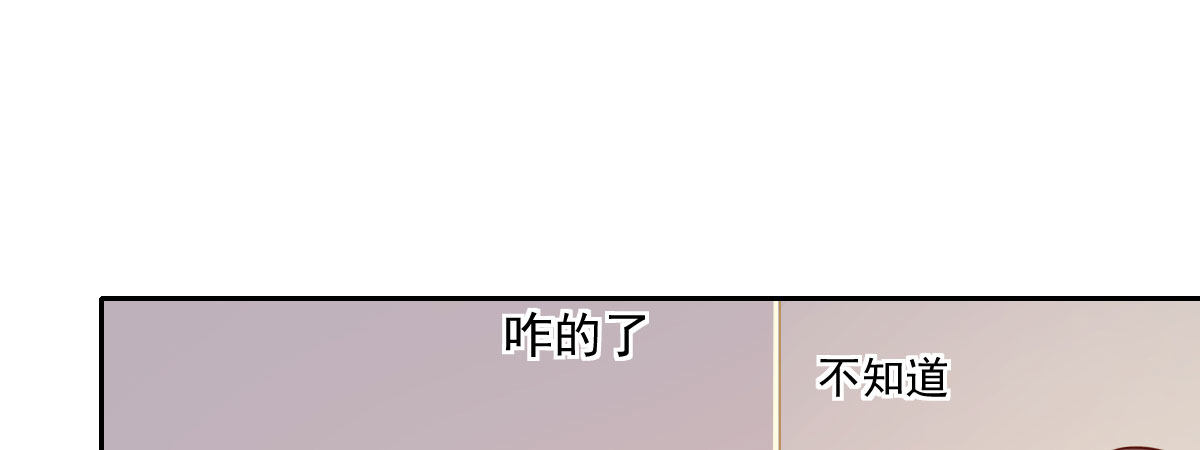 第16话：冯大少当司机96