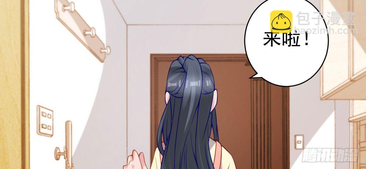 第17话：不如嫁给我1