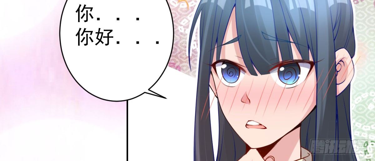 第17话：不如嫁给我13