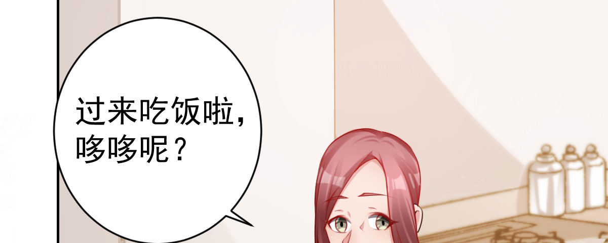 第17话：不如嫁给我131