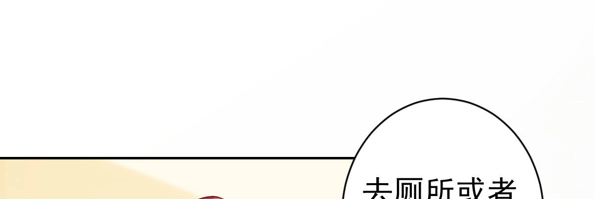 第17话：不如嫁给我135