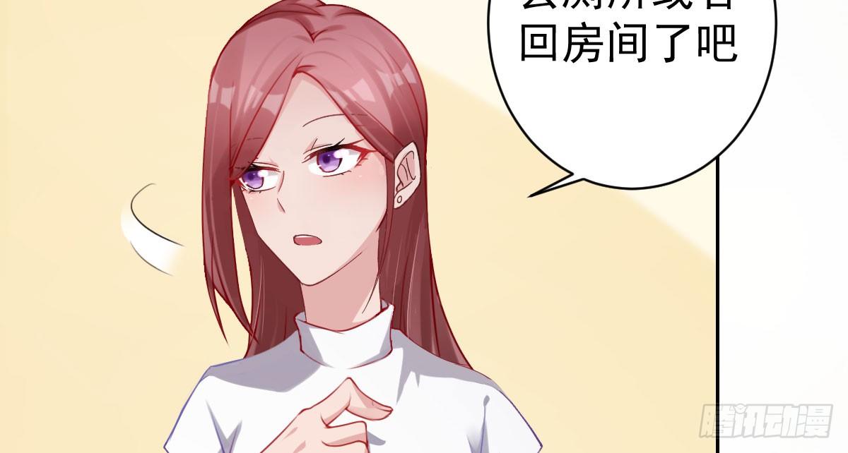 第17话：不如嫁给我136