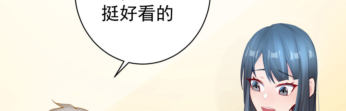 第17话：不如嫁给我151