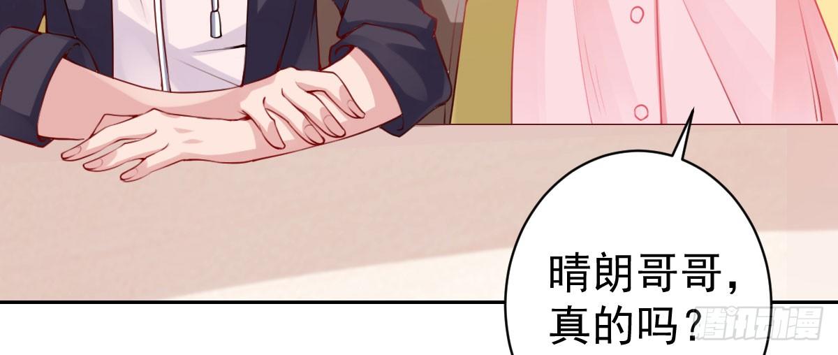 第17话：不如嫁给我158