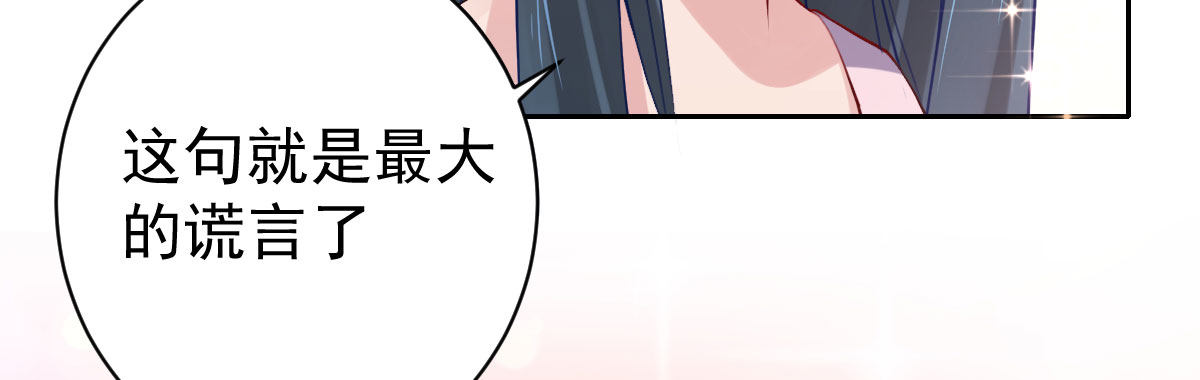 第17话：不如嫁给我166