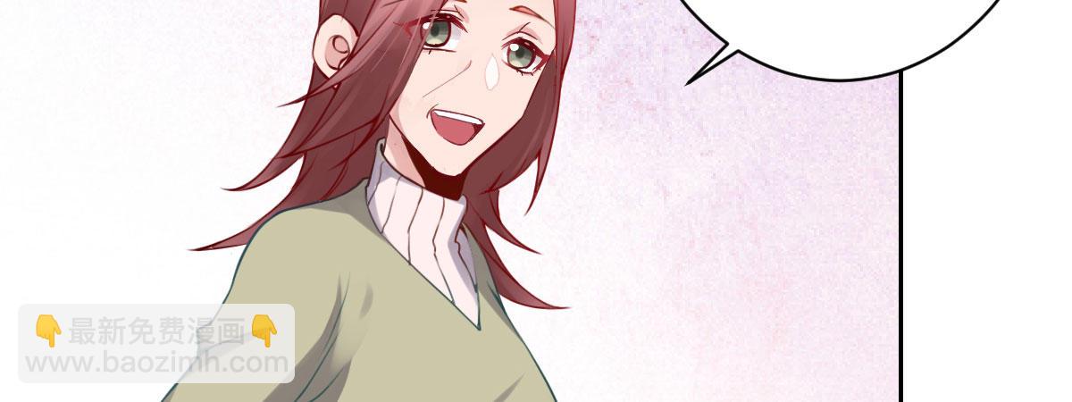 第17话：不如嫁给我28