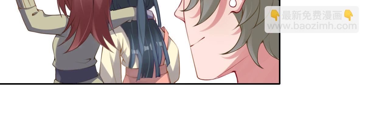 第17话：不如嫁给我56