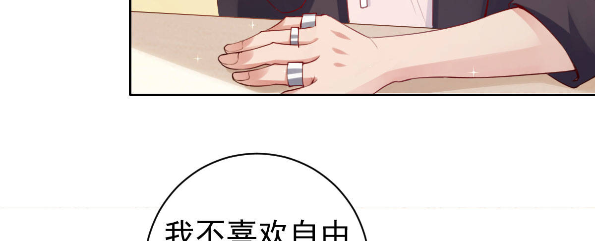 第17话：不如嫁给我63
