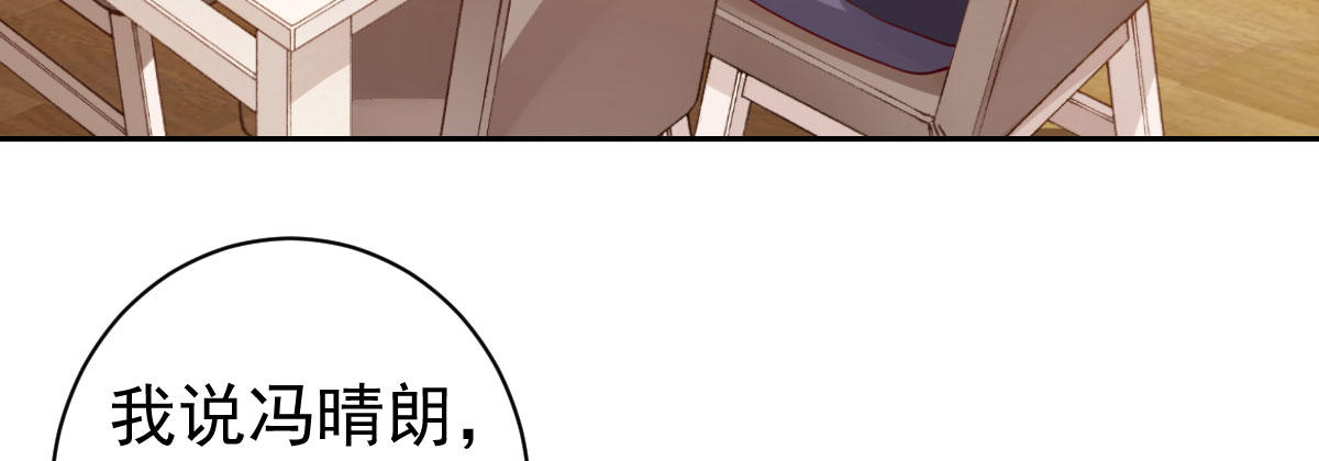 第17话：不如嫁给我67