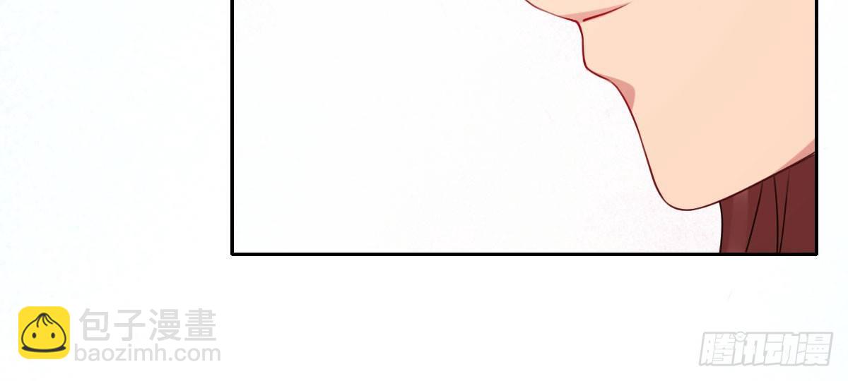 第17话：不如嫁给我85