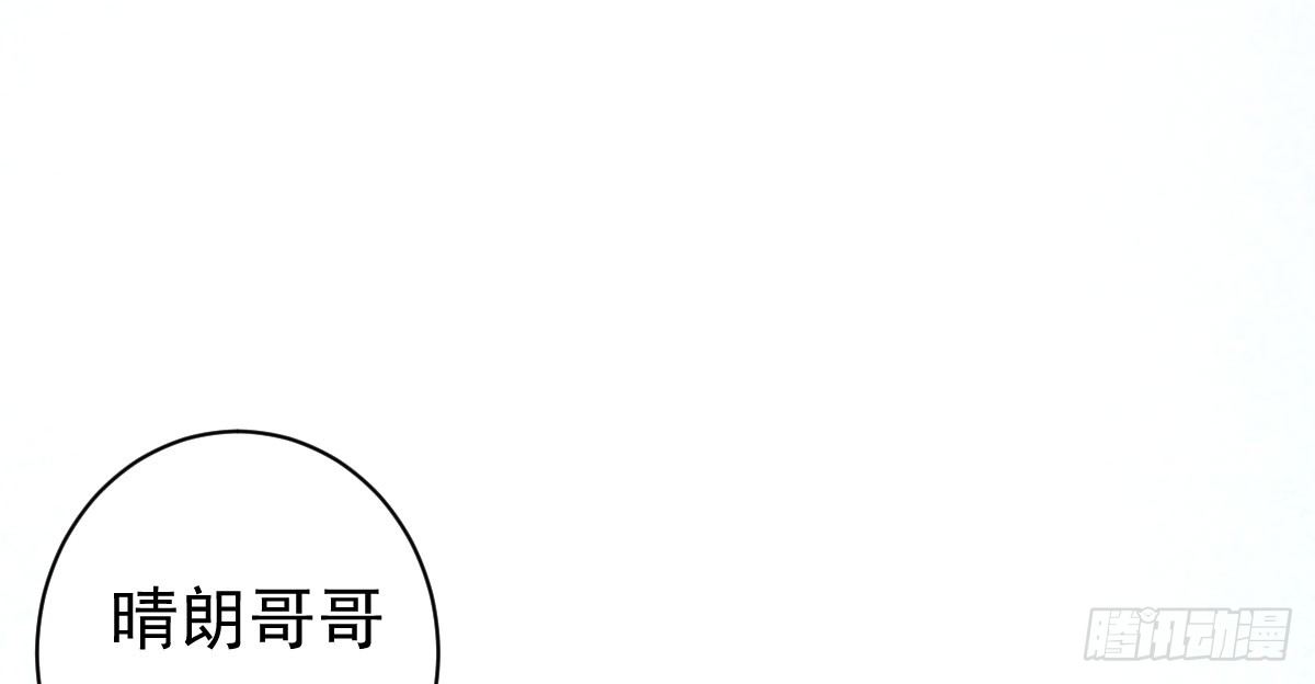 第17话：不如嫁给我86