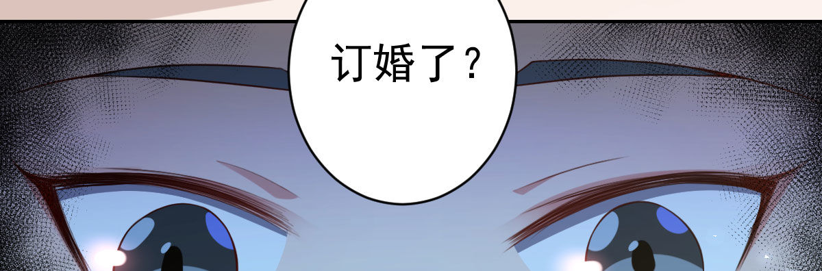 第17话：不如嫁给我90