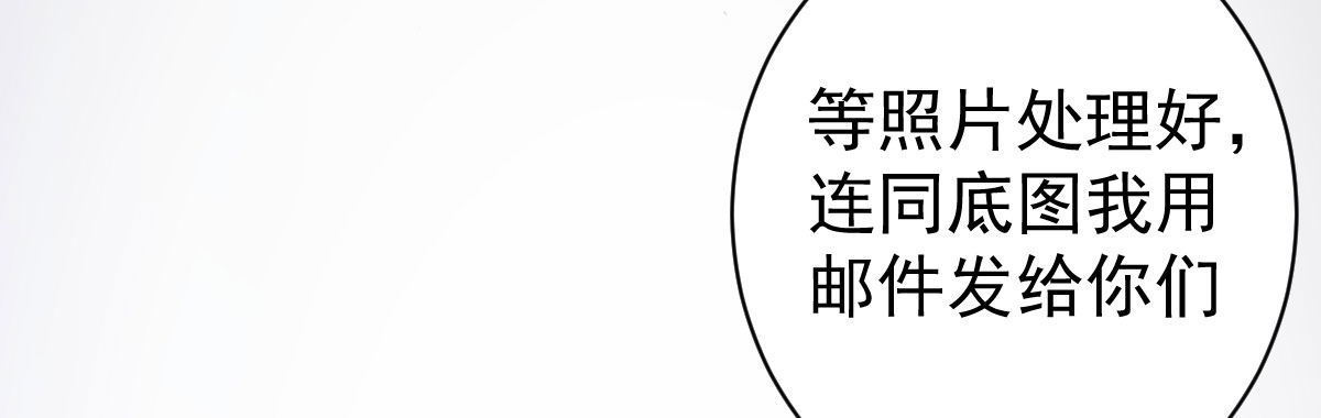 第18话：乔总的新娘124