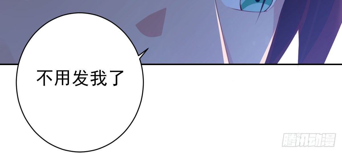 第18话：乔总的新娘127