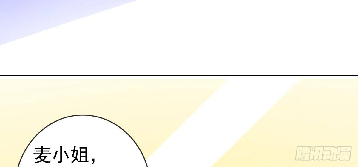 第18话：乔总的新娘28
