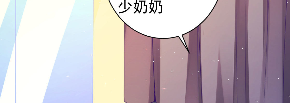 第18话：乔总的新娘34