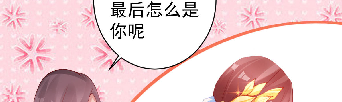 第18话：乔总的新娘41