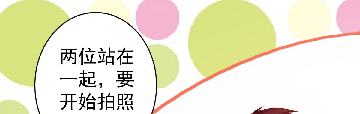 第18话：乔总的新娘93
