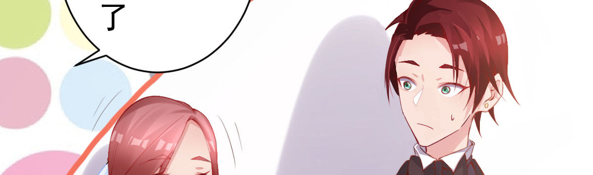 第18话：乔总的新娘94