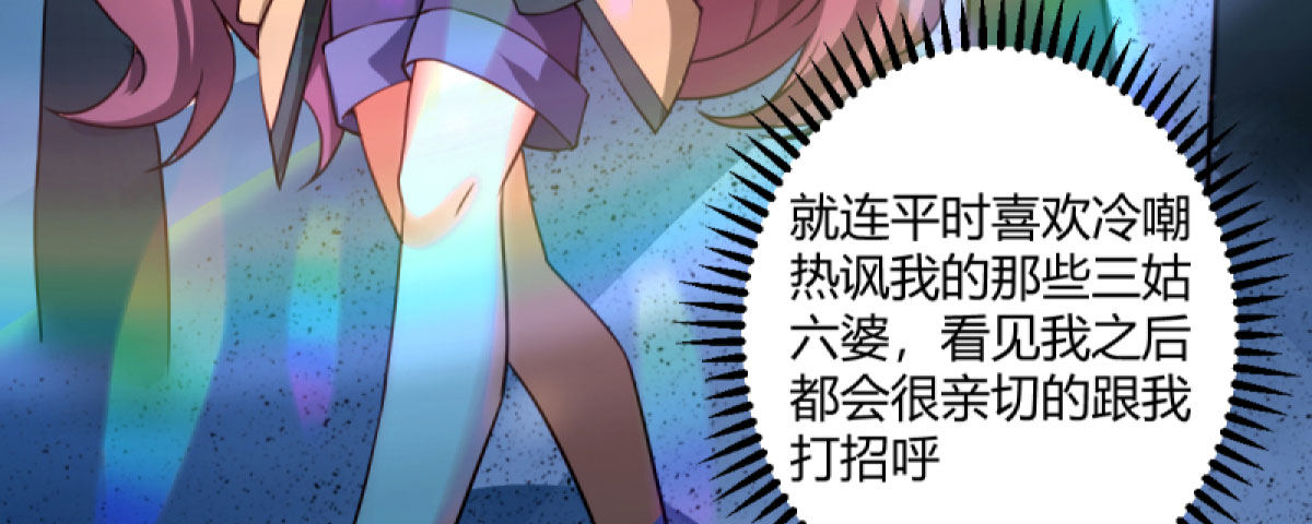 Q版番外：无奈13