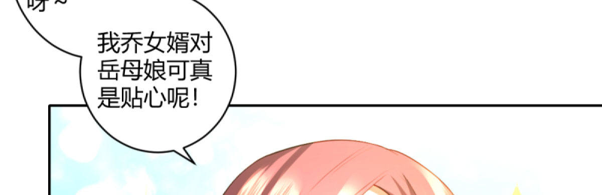 Q版番外：无奈4