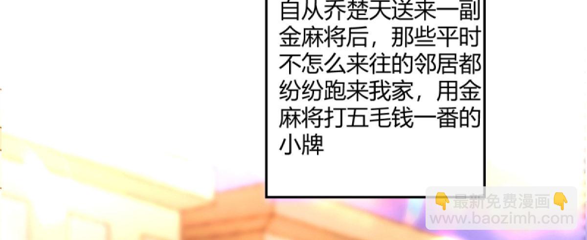 Q版番外：无奈8