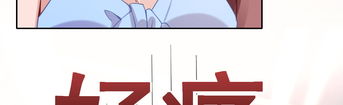 第27话：血色蜜月112